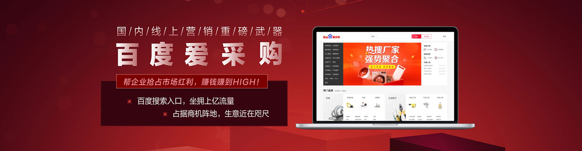 武江sem托管