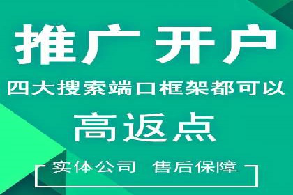 体育行业SEM优化师如何运用SEM技巧提升品牌影响力